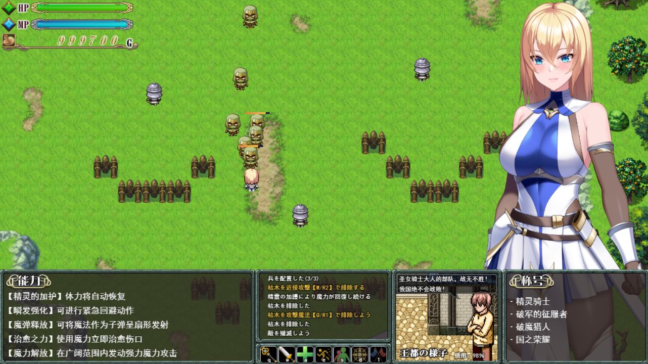 图片[1]阿童木-ACG小圈子《诅咒的祝福~纹章的精灵骑士》下载 PC+安卓+全回想解锁 v2506