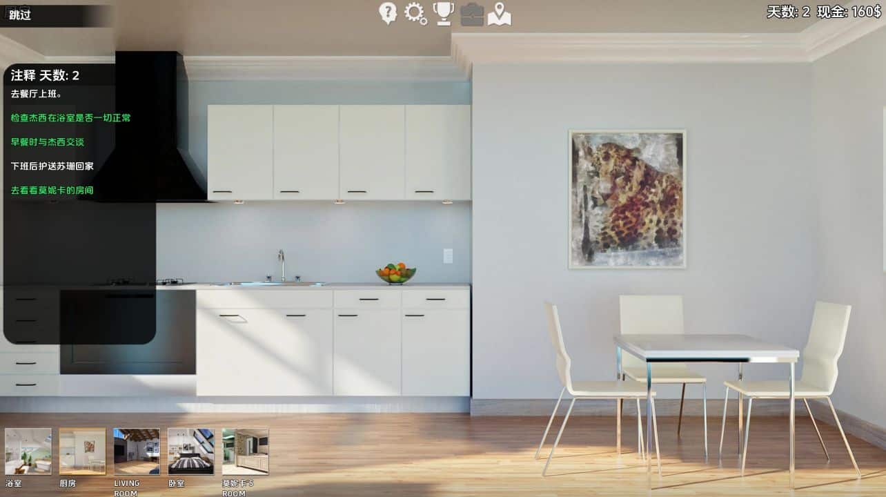 图片[3]geimushe.com-slg游戏下载《大气项目/Project Atmosphere》游戏下载 PC+安卓+代码 v0.4 P5