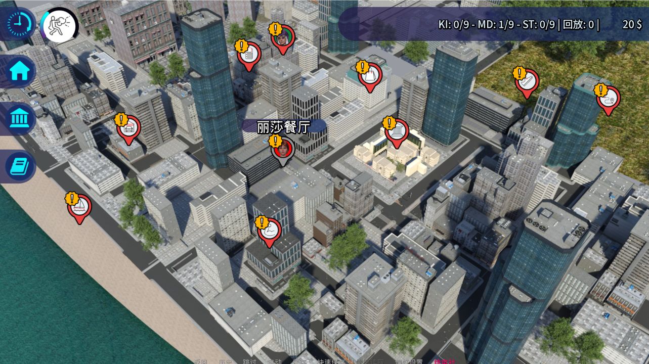 图片[2]阿童木-ACG小圈子《变种人学院/Mutant College》下载 PC+安卓 v0.10.2