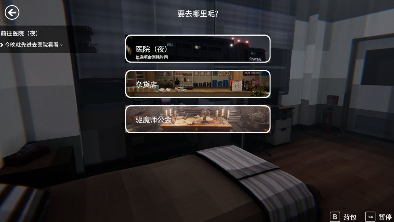 图片[2]给亩社 | acg游戏下载及攻略分享《女鬼的深入治疗》SLG游戏下载 v0.3.0 AI汉化版给亩社 | acg游戏下载及攻略分享给亩社