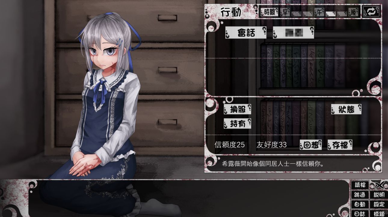 图片[1]阿童木-ACG小圈子《奴隶少女希尔薇/Teaching Feeling》下载 PC+安卓+存档 v4.0.6