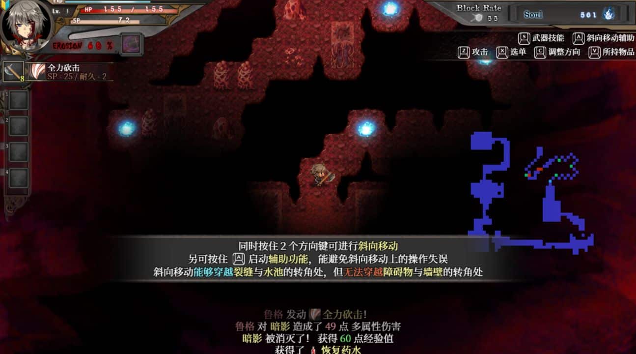 图片[1]阿童木-ACG小圈子《苍色之光与魔剑锻造师》下载 v1.04R 全回想解锁存档 官方中文版