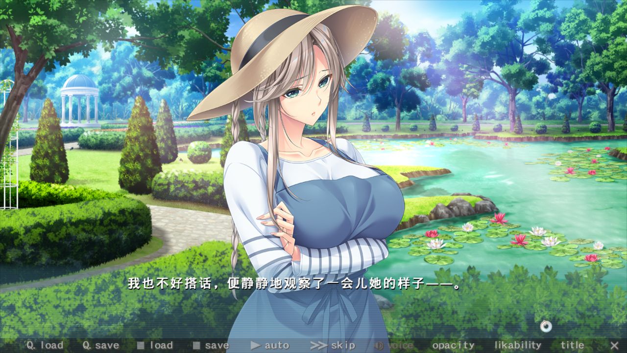 图片[1]阿童木-ACG小圈子《箱庭/ハコニワ/Hakoniwa》下载 AI汉化版+全CG存档 v1.0