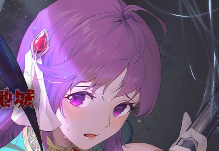 《治愈使与受诅咒的地下城》geimushe.com-slg游戏下载给亩社