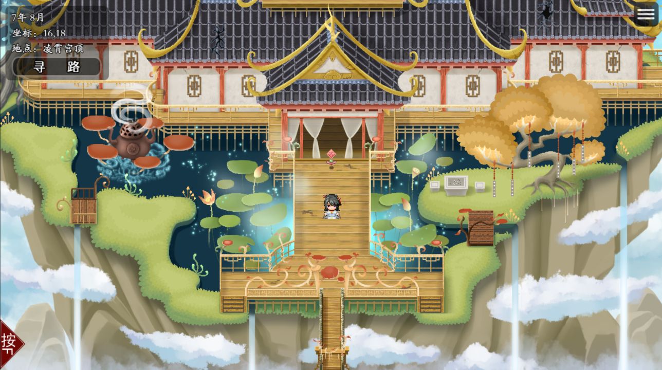 图片[1]阿童木-ACG小圈子《绯月仙行录/绯色修仙录》下载 PC+安卓 v0.628 官方中文版