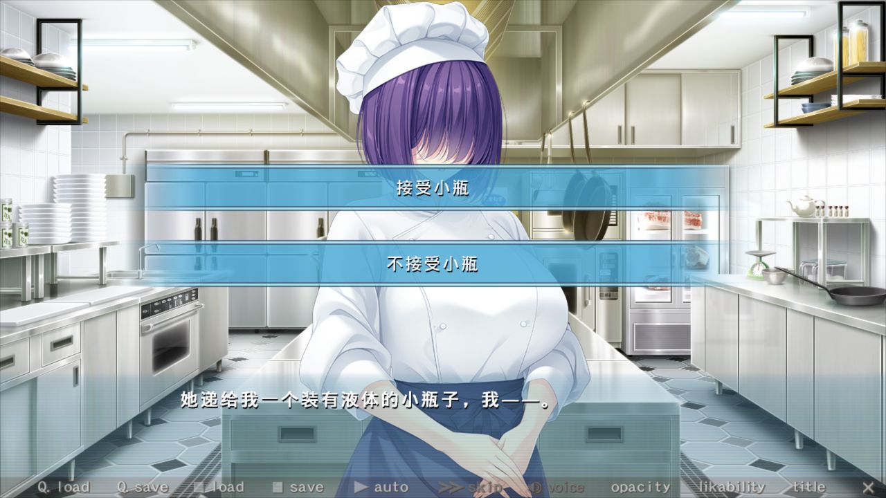 图片[2]阿童木-ACG小圈子《箱庭/ハコニワ/Hakoniwa》下载 AI汉化版+全CG存档 v1.0