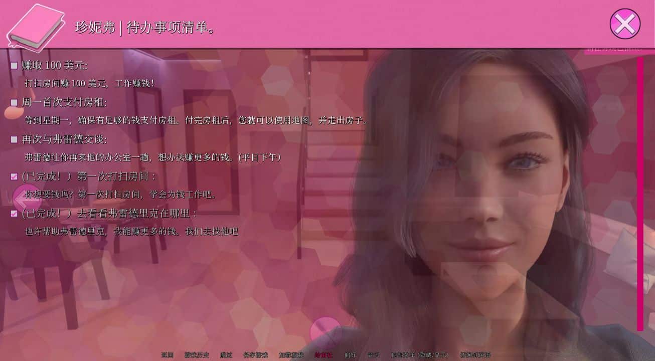 图片[1]阿童木-ACG小圈子《纯真还是金钱/Innocence or Money》第一季 下载 PC+安卓 官中