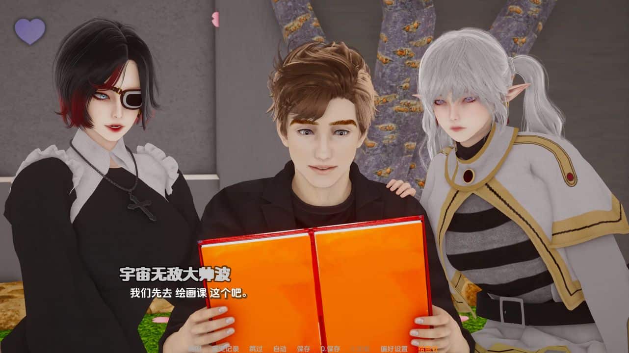 图片[10]geimushe.com-slg游戏下载《奥米斯特/OmiSt》下载 PC+安卓+存档 v0.3.0 汉化版