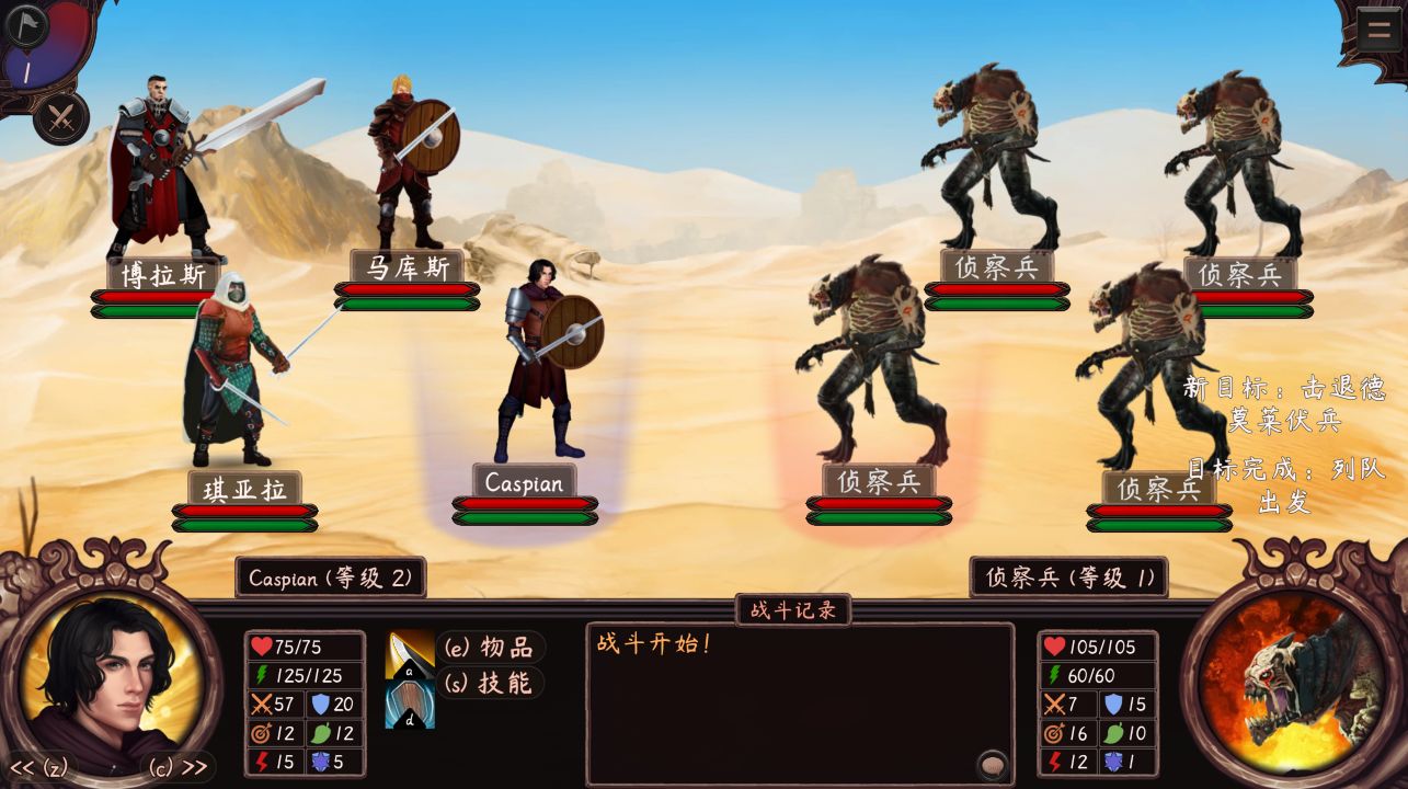 图片[2]阿童木-ACG小圈子《黑暗寄生/Parasite Black》下载 PC+安卓+存档 v0.176 汉化版