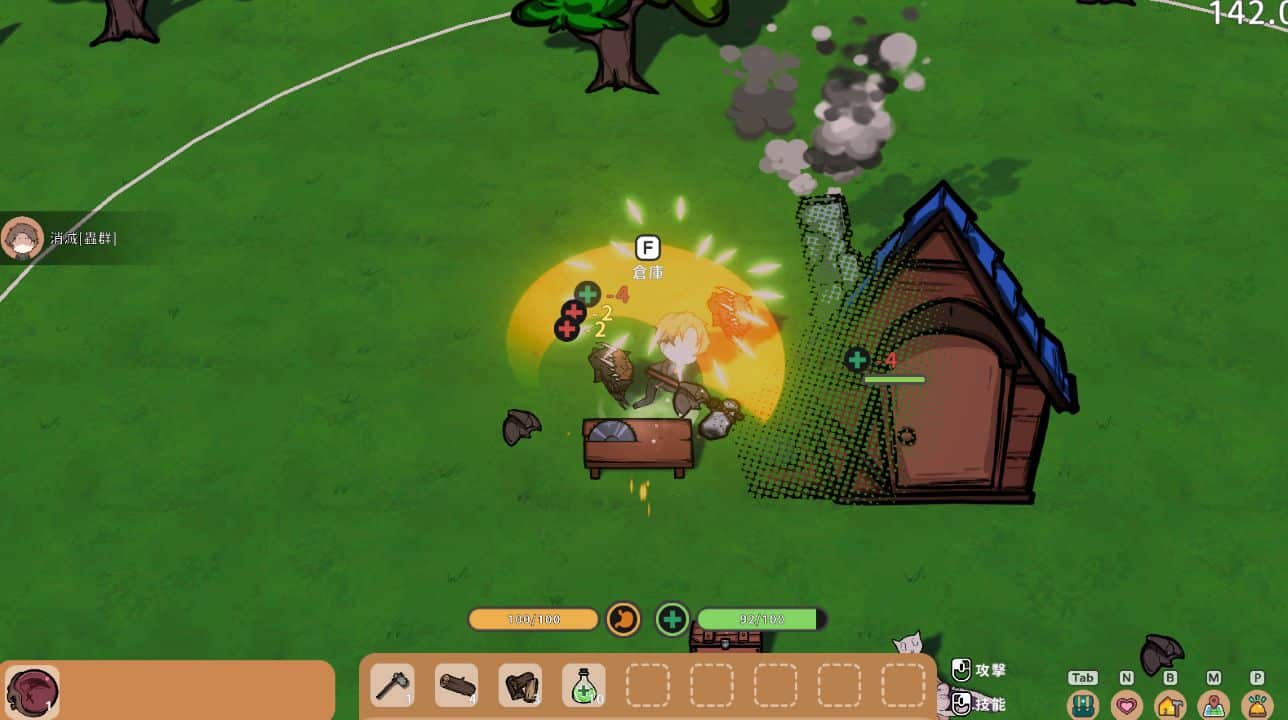 图片[1]阿童木-ACG小圈子《狐娘的农场/Fox Sex Farm》下载 v121209 官方中文版