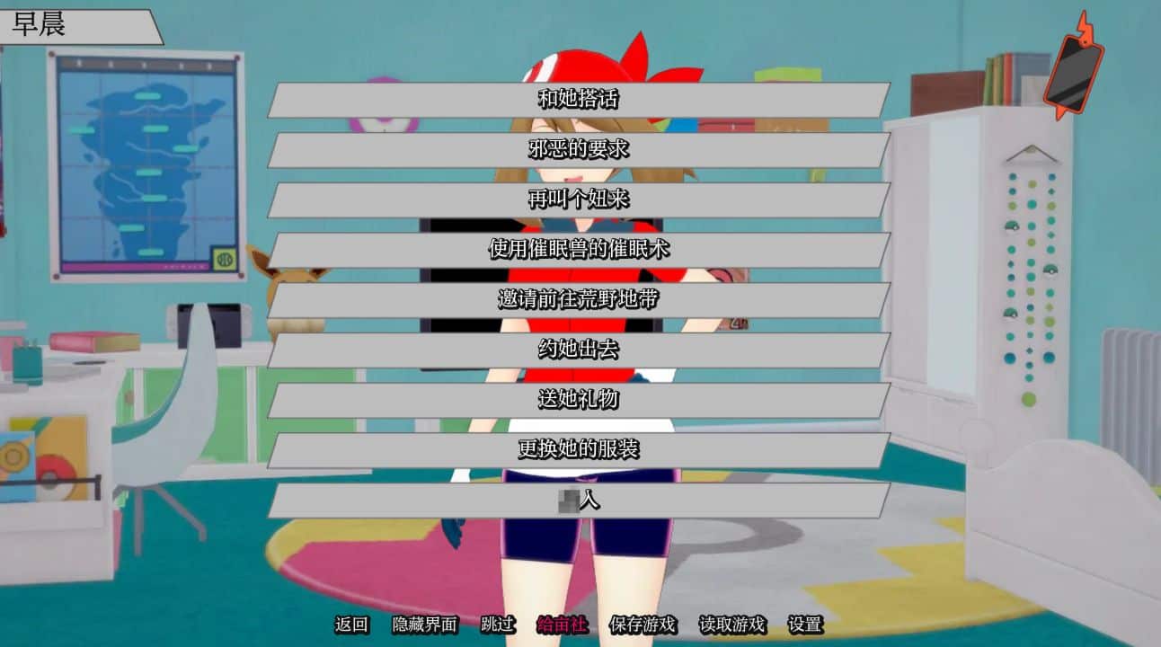 图片[2]阿童木-ACG小圈子《宠物精灵/Poke Sluts》下载 v0.71 汉化版 PC+安卓