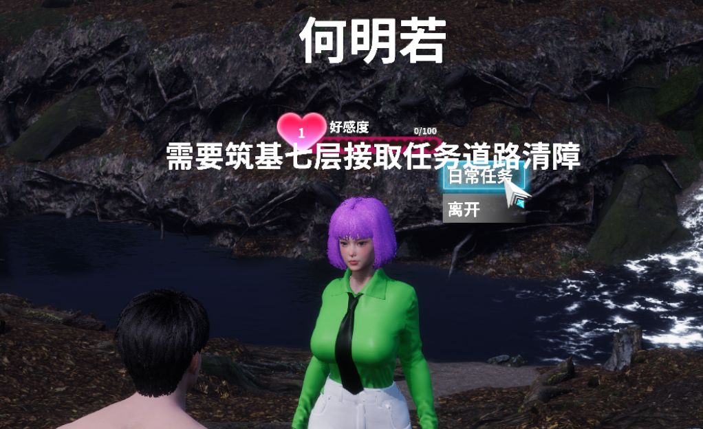 图片[1]阿童木-ACG小圈子《在赛博世界和100个道侣双修》下载 v0.8.1514 官方中文版