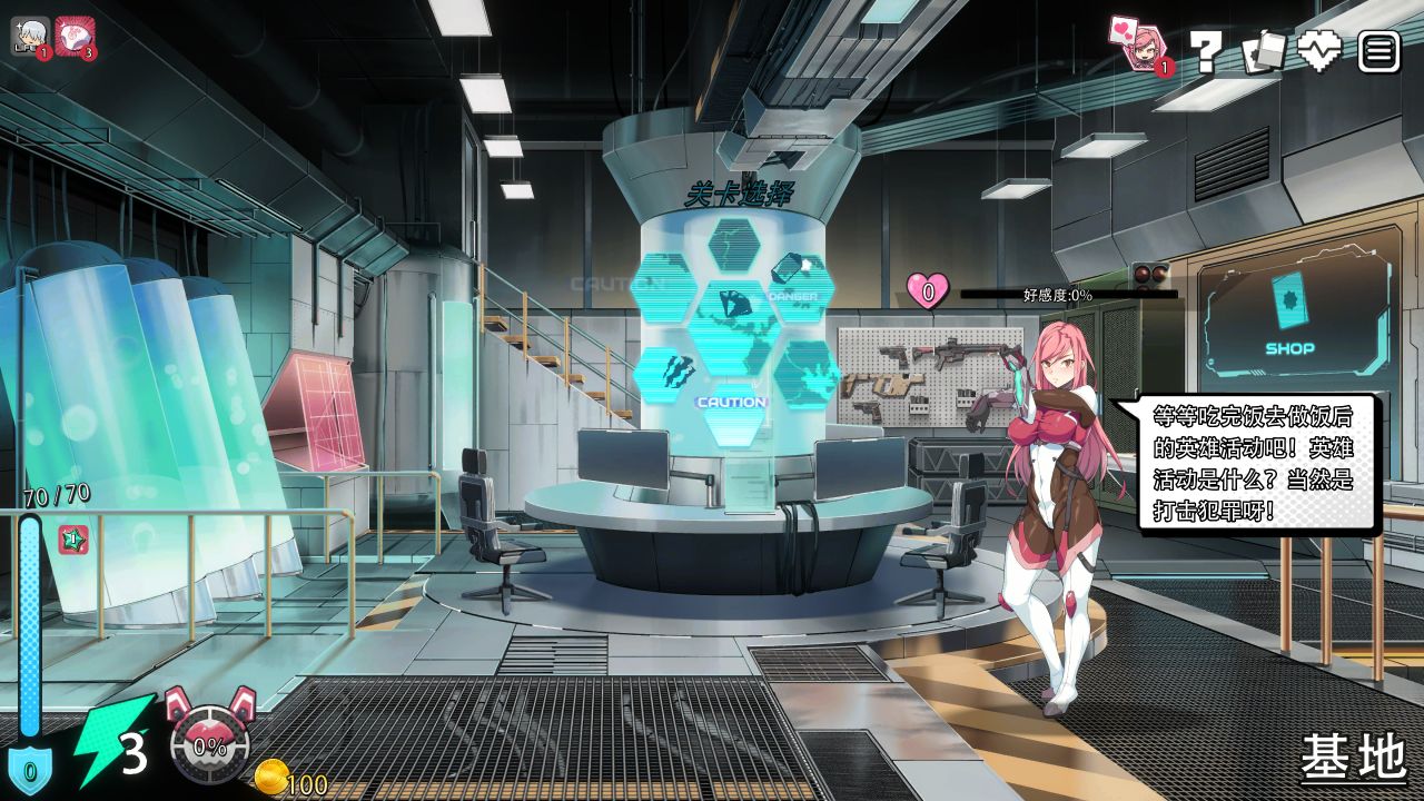 图片[1]阿童木-ACG小圈子《超能X天使/X Angels》下载 v1.12 + 全回想解锁存档 官方中文版