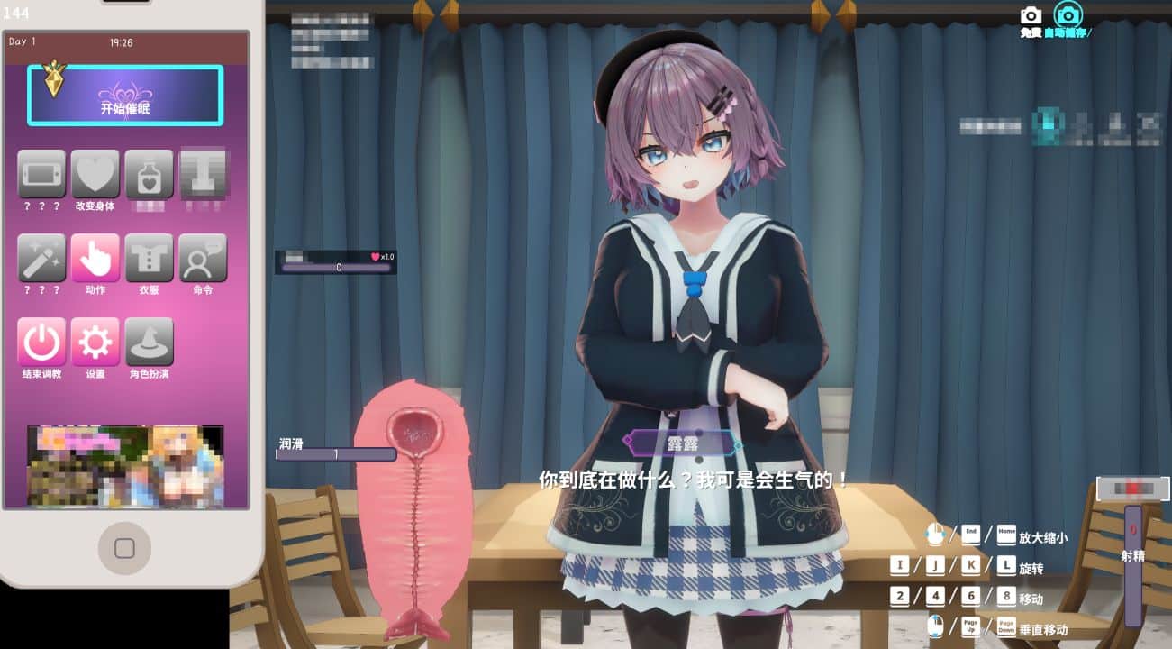 图片[1]阿童木-ACG小圈子《催眠偶像/Hypnotic Idol》下载 v1.026 官中版+全CG存档