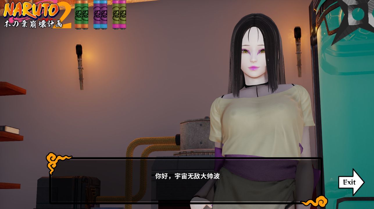 图片[2]阿童木-ACG小圈子《木叶粉碎计划/Konaha Cruh Plan》下载 PC+安卓 v0.4