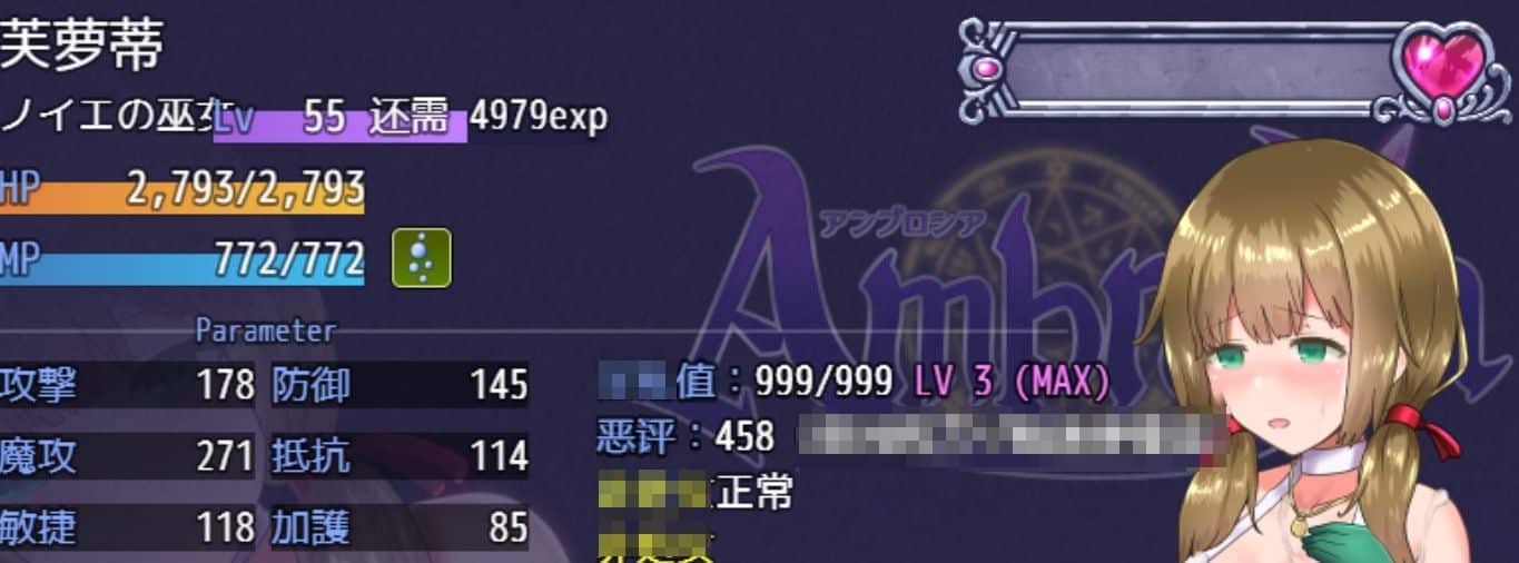 图片[1]阿童木-ACG小圈子《仙肴圣餐/永生之物》下载 PC+安卓+存档 v22超魔改