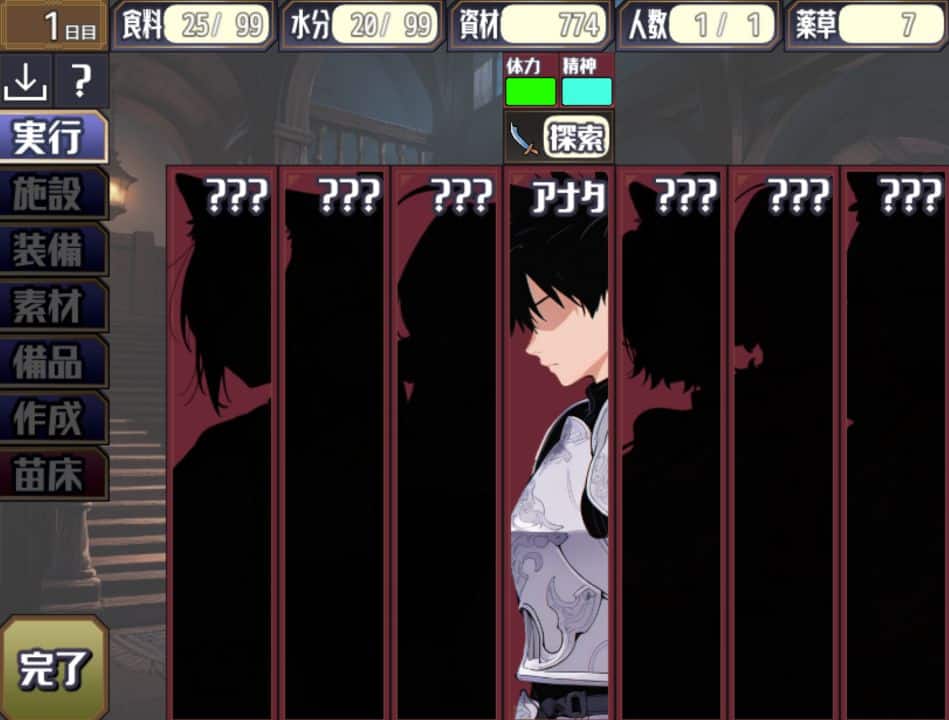 图片[1]阿童木-ACG小圈子《后启示录-巴拉巴拉的英雄》下载 PC+安卓+全CG存档 AI汉化版