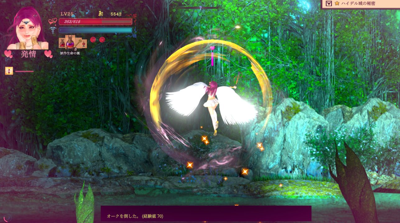 图片[1]阿童木-ACG小圈子《纯白女神与亡者之都2/GuiltyHell2》下载 Part.49c 中文版