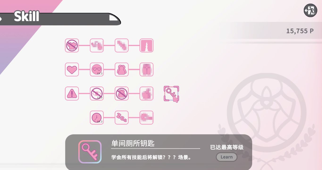 图片[2]阿童木-ACG小圈子《HA电车JK线/HAメトロJK線》下载 v2.2.0 官方中文版+通关存档