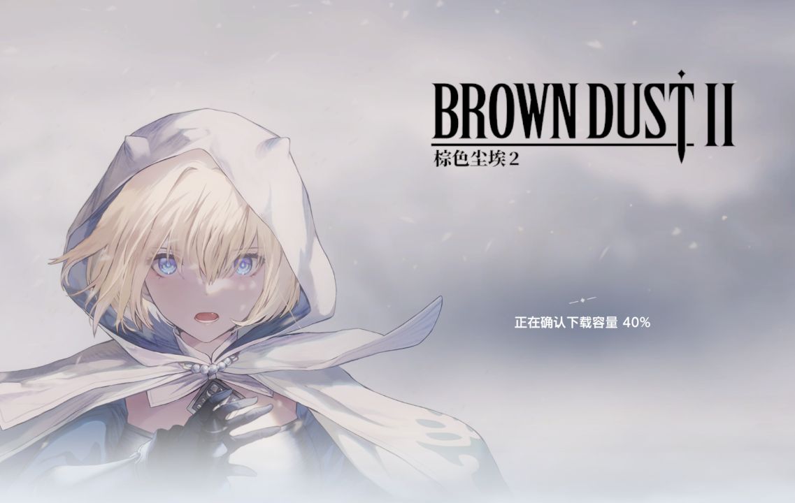 图片[3]geimushe.com-slg游戏下载《棕色尘埃2/Brown Dust 2》geimushe.com-slg游戏下载给亩社