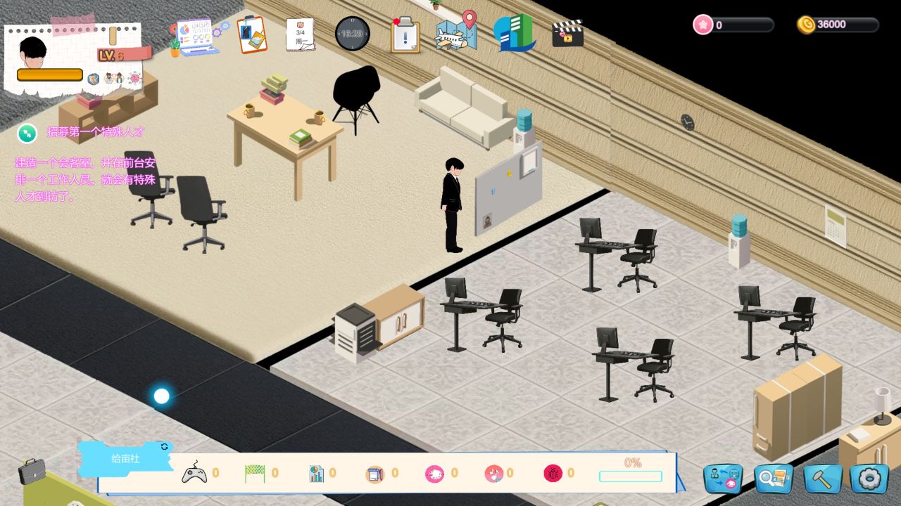 图片[1]阿童木-ACG小圈子《黑山游戏公司/BM game Co》下载 v1.2 官方中文版