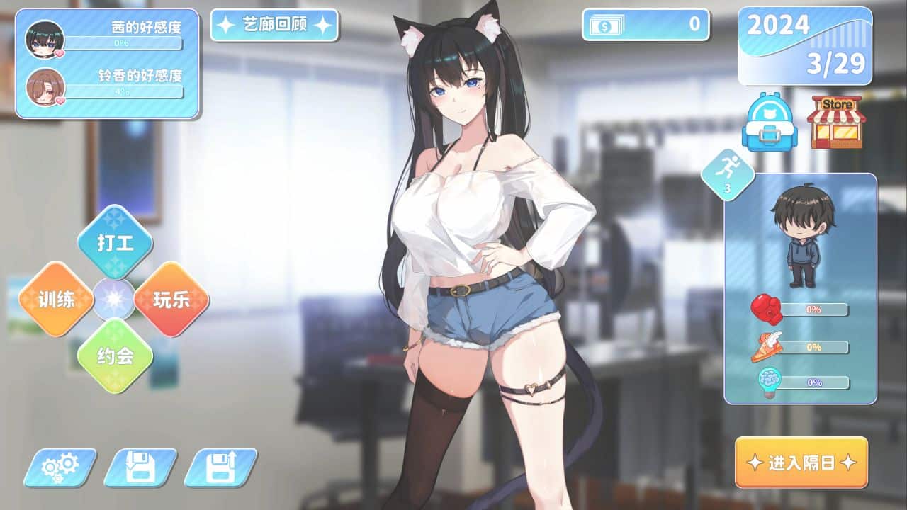 图片[1]阿童木-ACG小圈子《小姐！别耽误我上分！》下载 官中版+初始存档+全画廊解锁存档