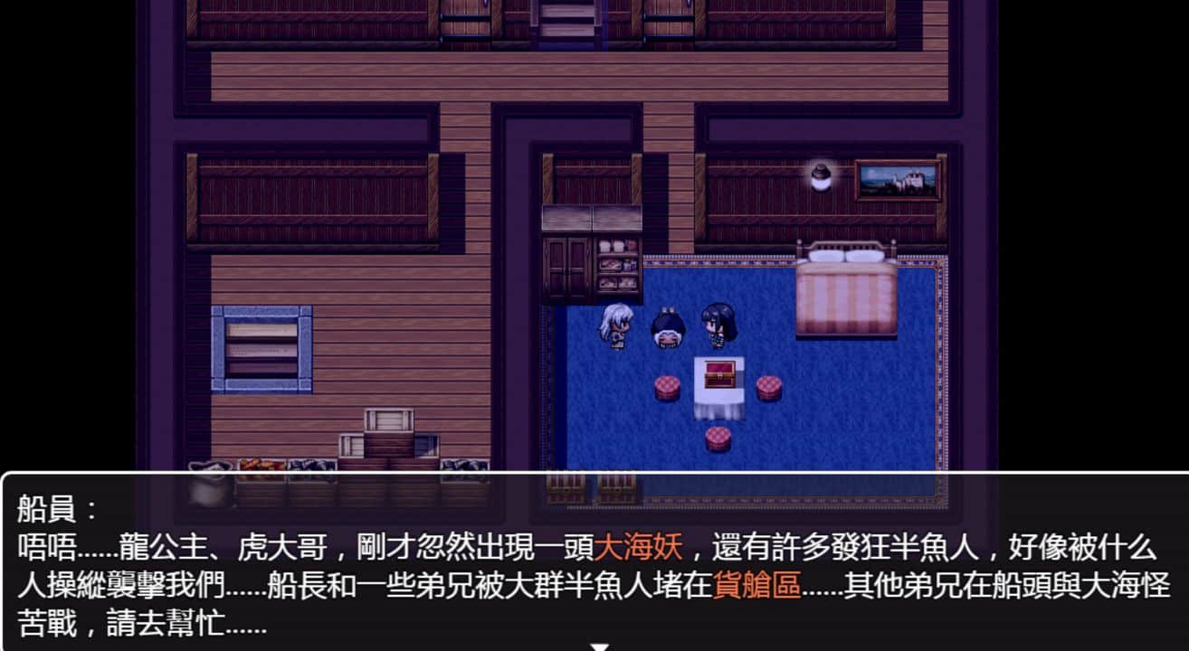 图片[1]阿童木-ACG小圈子《青龙剑姬传/青龍剣姫伝》下载 PC+安卓 v1.12 官方中文版