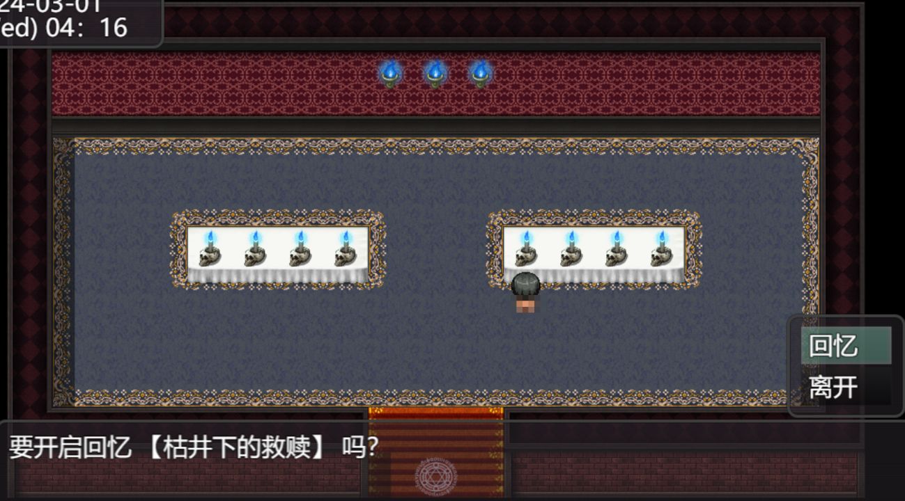 图片[2]阿童木-ACG小圈子《脚下的正常生活》下载 PC+安卓+全回想解锁存档 v2.8.0 官中版