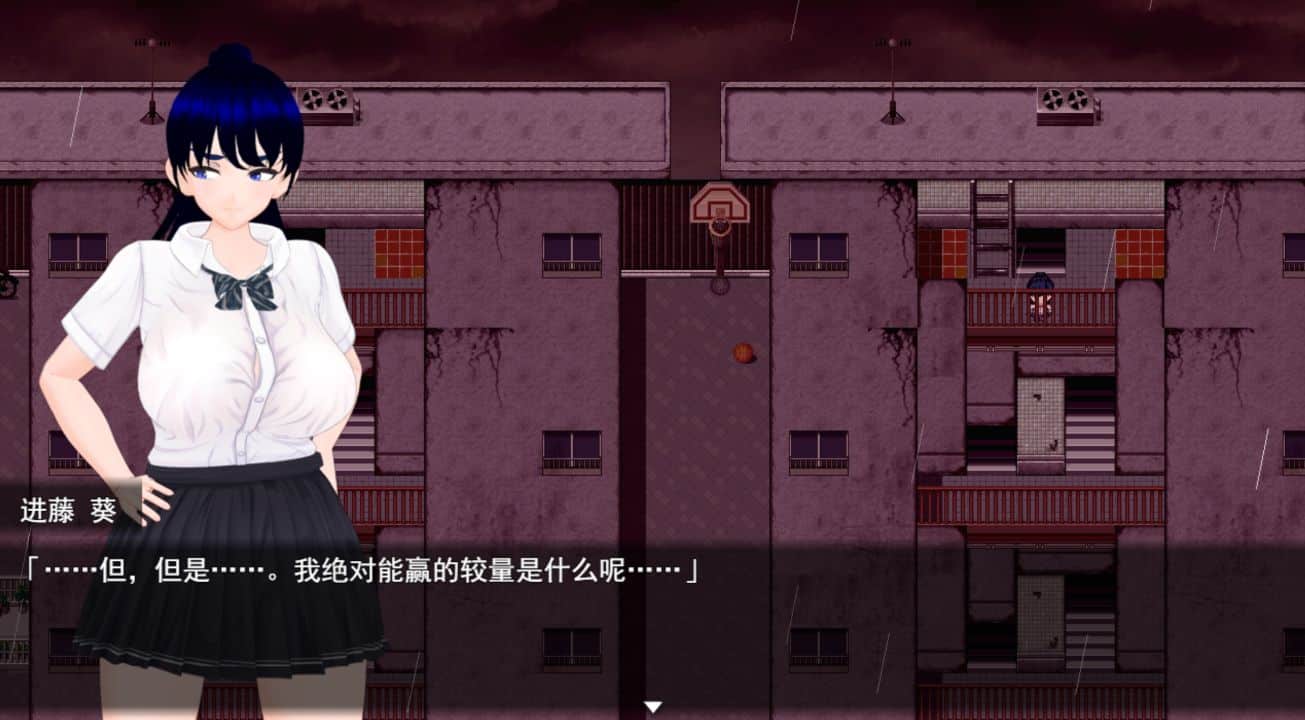 图片[2]阿童木-ACG小圈子《雨中的怪物/雨のバケモノ》下载 PC+安卓+存档 AI汉化版 v1.0