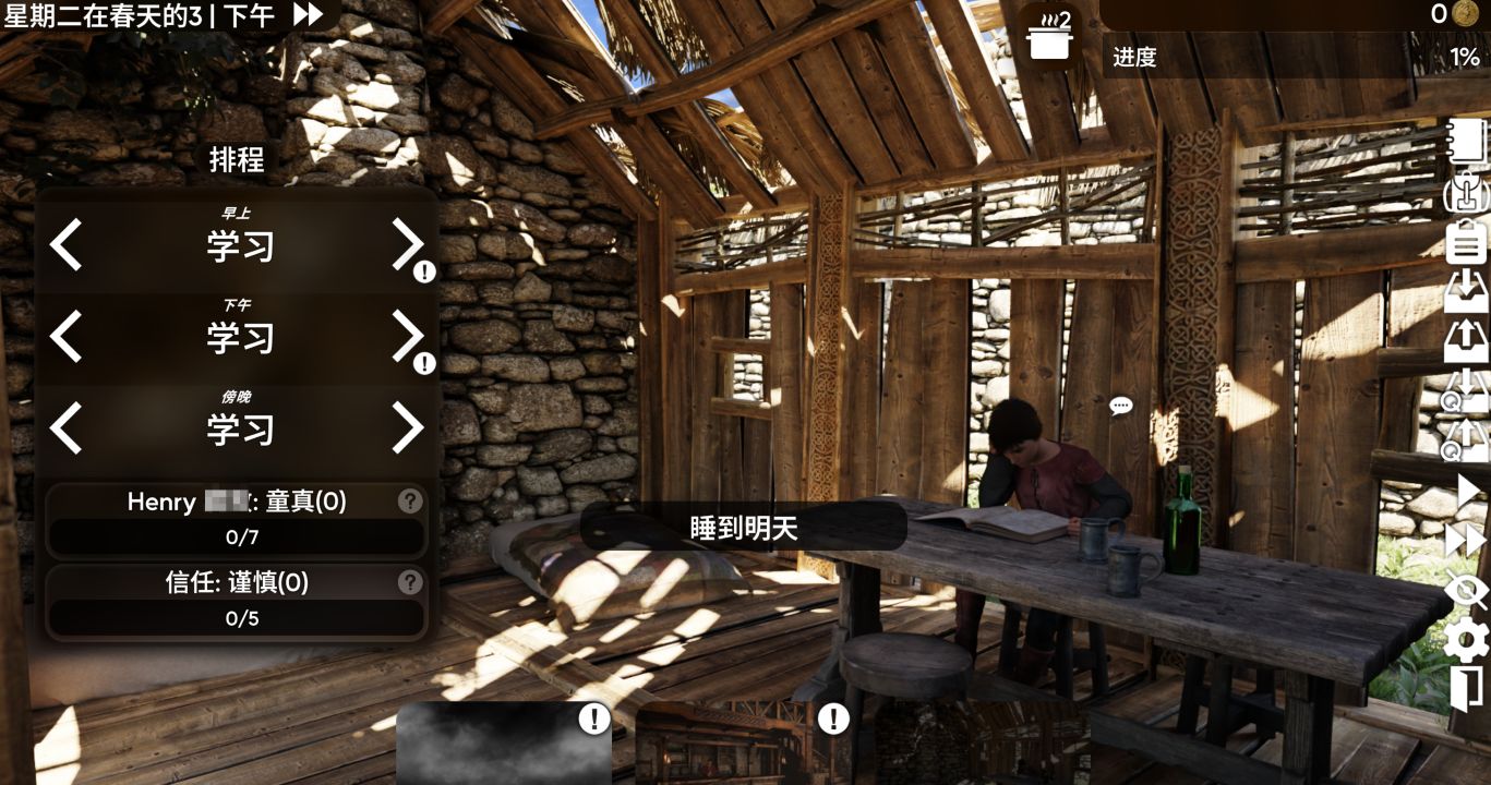 图片[2]阿童木-ACG小圈子《腐败小镇/Corruption Town》下载 PC+安卓 v0.10.2 官方中文版