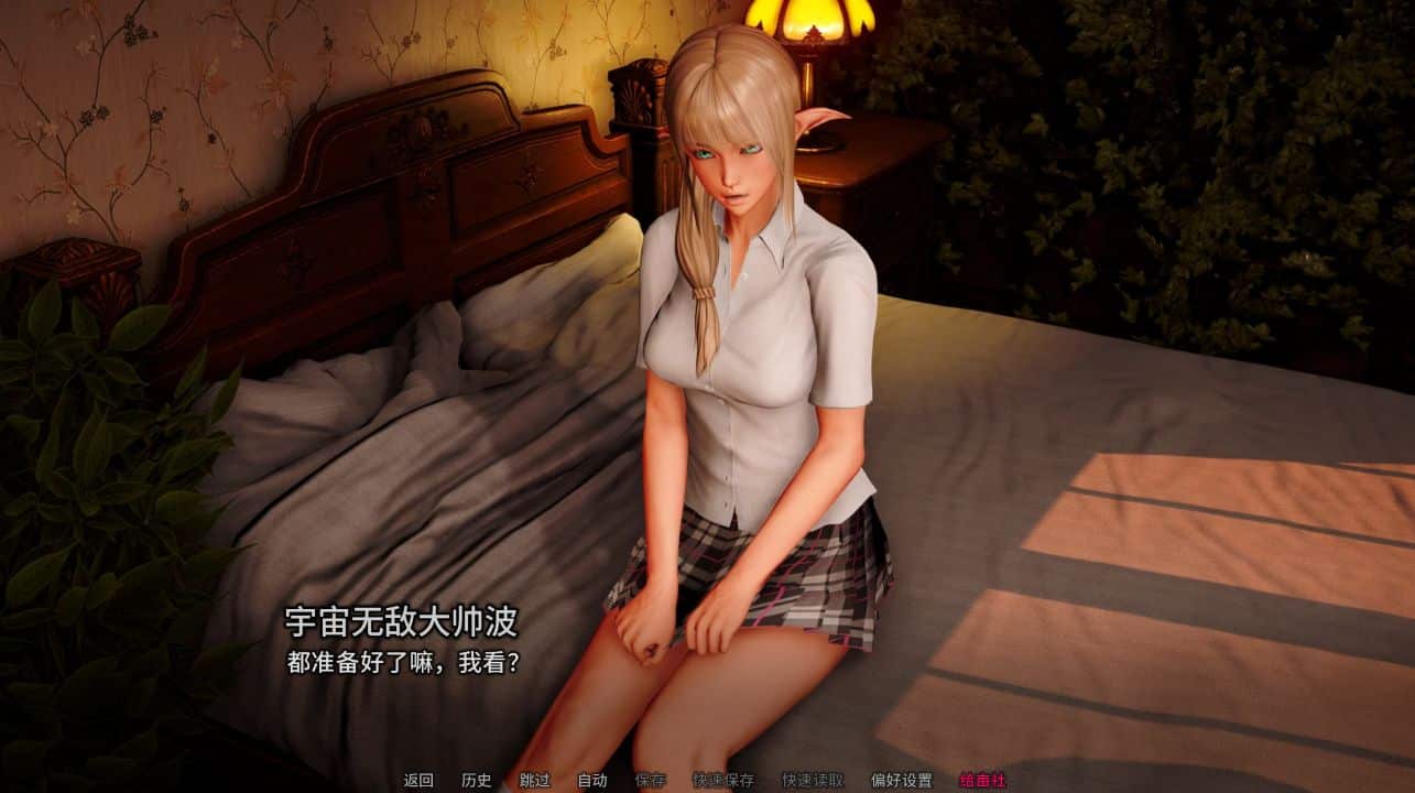 图片[1]阿童木-ACG小圈子《裂隙中的房子/A House in the Rift》下载 v0.8.07r1 汉化版