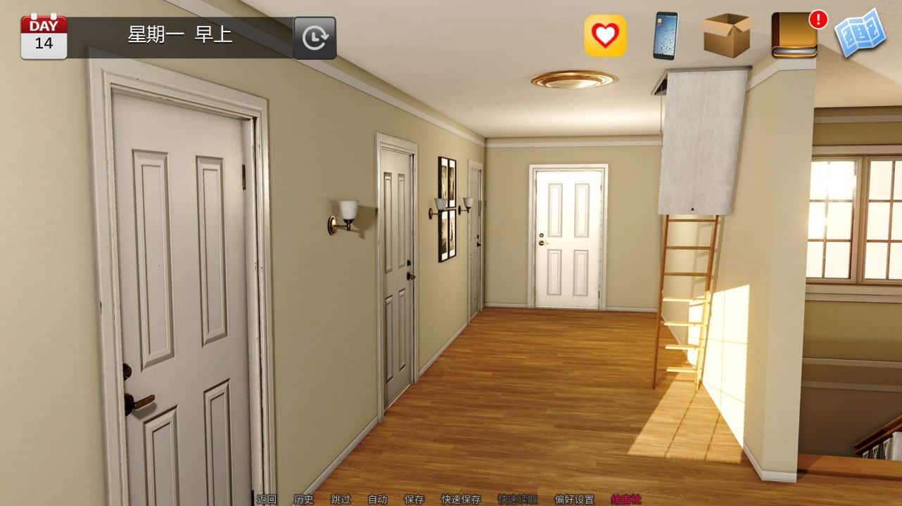 图片[2]阿童木-ACG小圈子《裂隙中的房子/A House in the Rift》下载 v0.8.07r1 汉化版