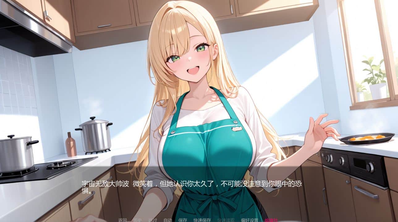 图片[1]阿童木-ACG小圈子《黑暗中的告白/Confessions in the Dark》下载 PC+安卓+存档