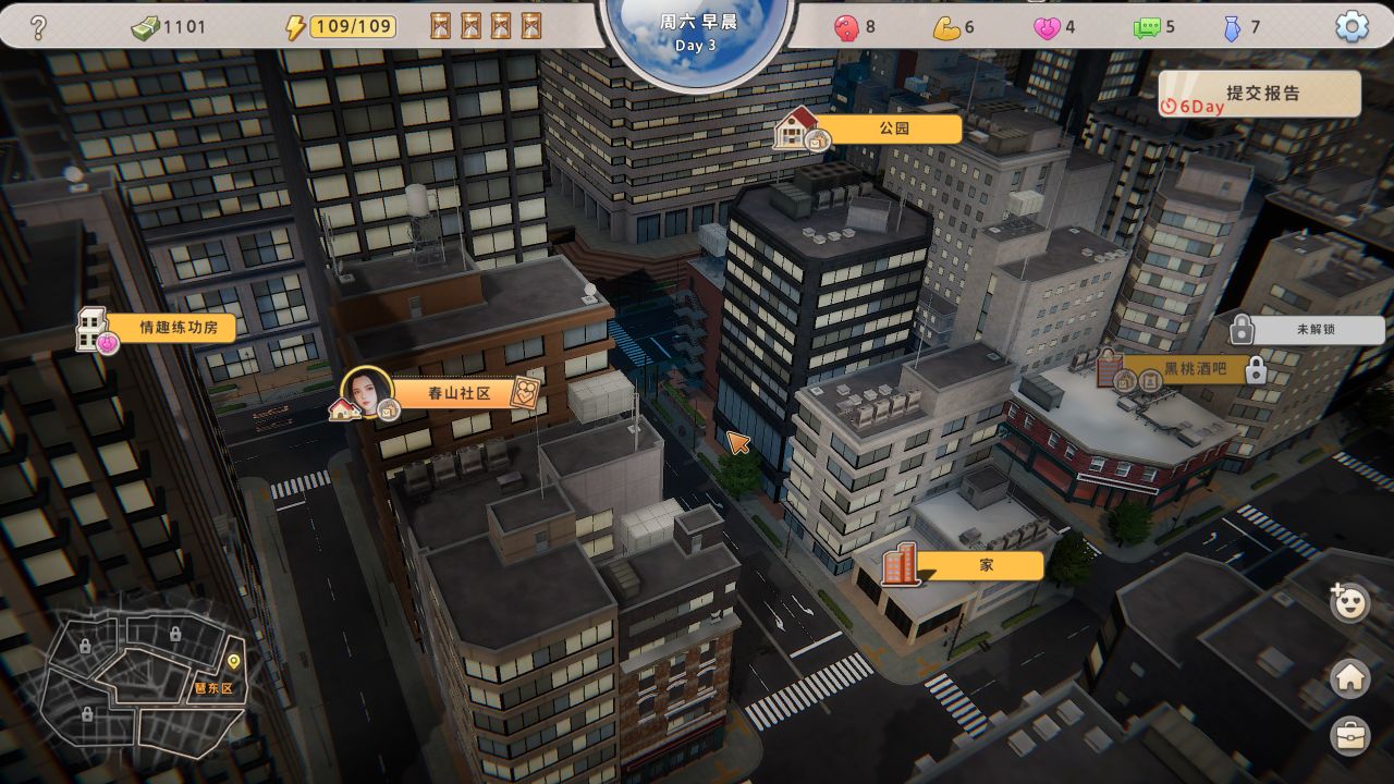 图片[2]geimushe.com-slg游戏下载《张伟和他不太好说的二三事/A fascinating story》第二季