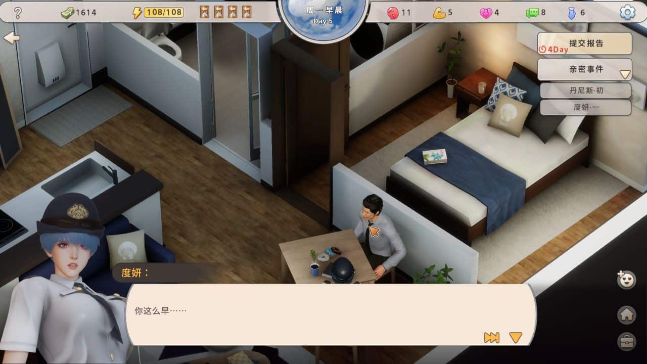 图片[1]阿童木-ACG小圈子《张伟和他不太好说的二三事/A fascinating story》第二季