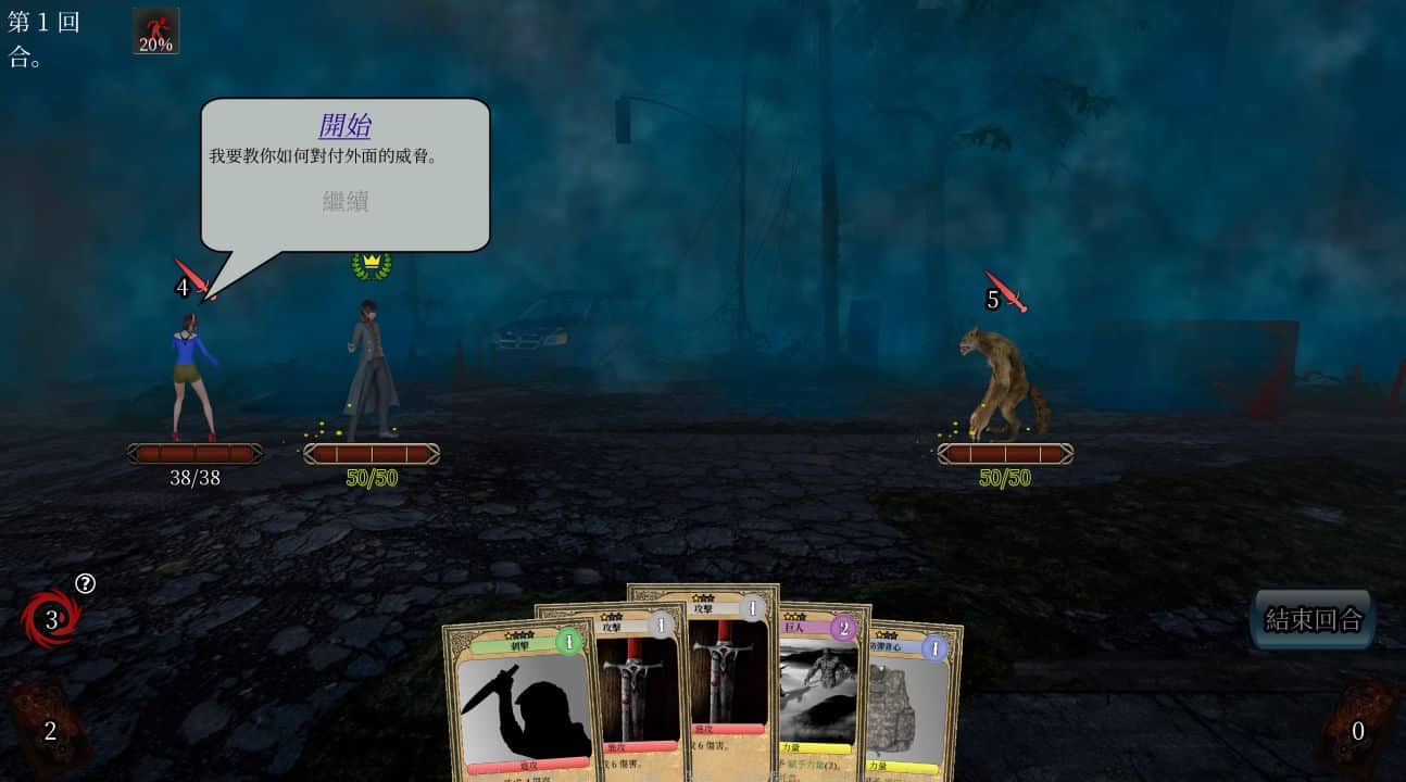 图片[3]阿童木-ACG小圈子《超然之欲/Astral Lust》下载 PC+安卓 v0.3.1c 官方中文版