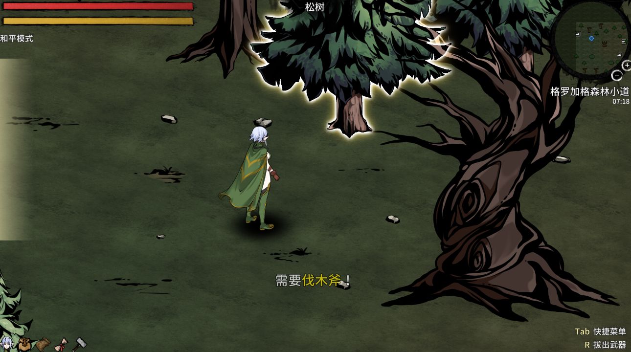 图片[1]阿童木-ACG小圈子《黑暗之地编年史：堕落精灵》下载 v0.401 官方中文版