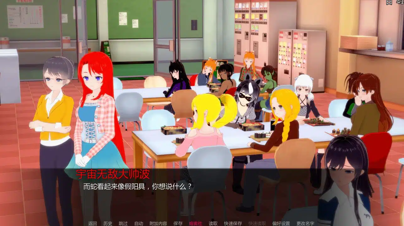 图片[1]- 给亩社《秘密岛/神秘岛/Secret Island》下载 PC+安卓+存档 v0.18.0.0