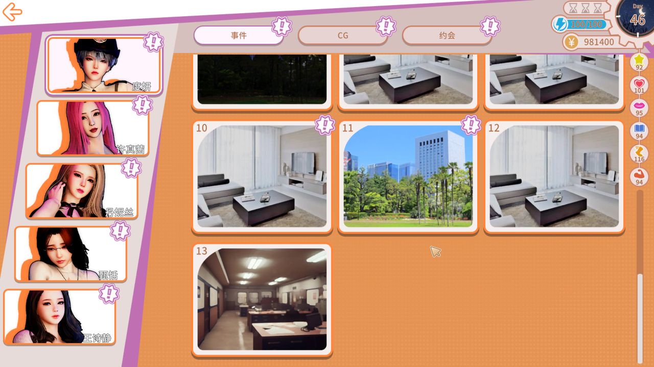 图片[2]阿童木-ACG小圈子《张伟和他不太好说的二三事/A fascinating story》第一季