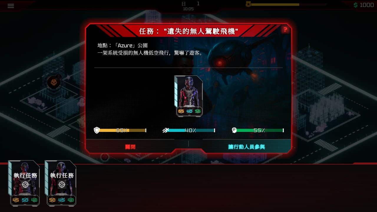 图片[2]阿童木-ACG小圈子《XXX小队/SQUAD XXX: Slut Hunt》下载 官方中文版+存档