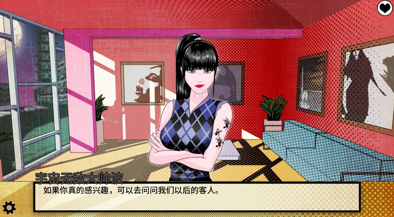 图片[1]阿童木-ACG小圈子《奖杯/Trophies》下载 PC+安卓 v0.1.50 汉化版