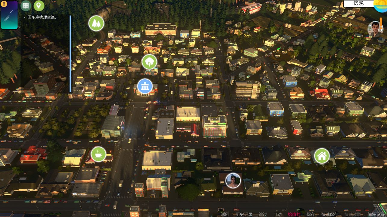 图片[2]阿童木-ACG小圈子《寻找云端9号/Finding Cloud 9》下载 PC+安卓+存档 v0.9.2