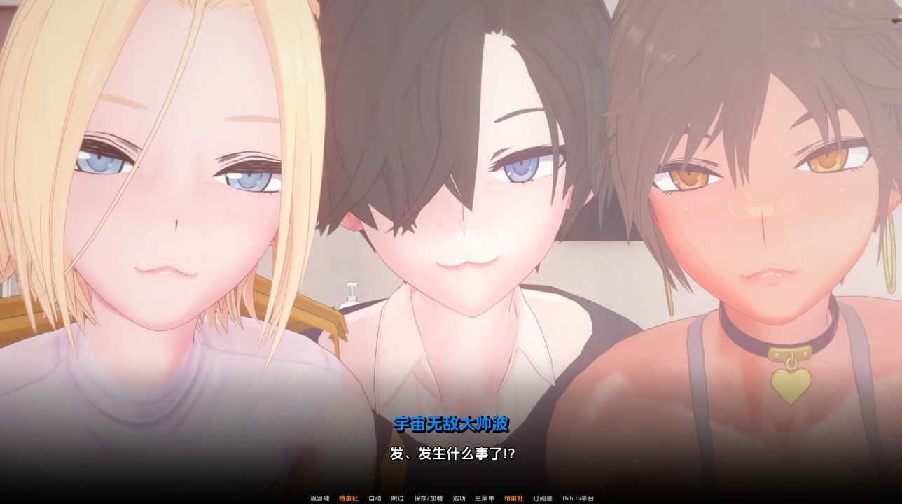 图片[2]阿童木-ACG小圈子《扭曲世界/Twisted World》下载 PC+安卓+存档 v0.1.5 汉化版