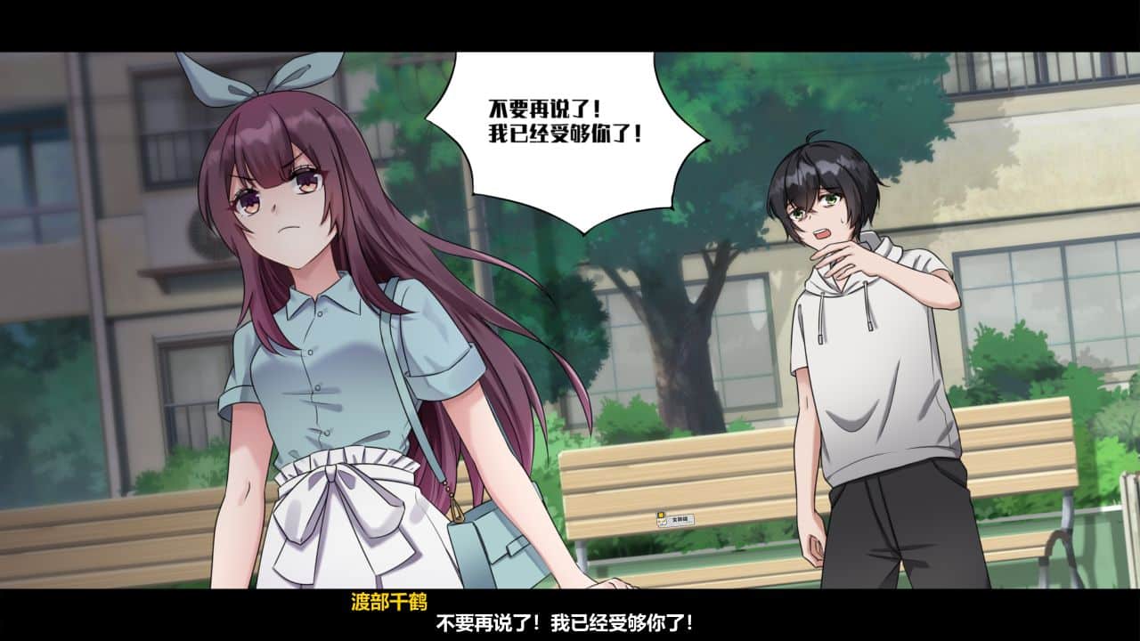 图片[2]阿童木-ACG小圈子《月之镜：欲望之馆》下载 官中版+全CG存档+DLC