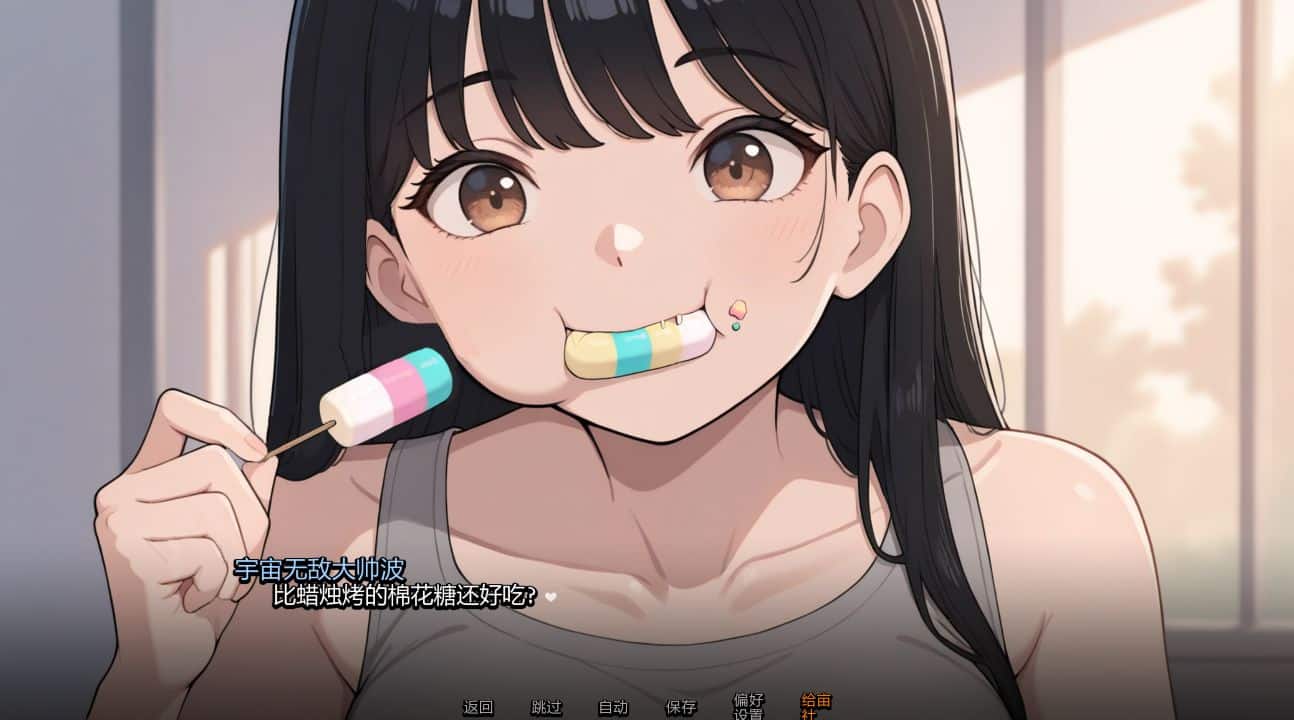 图片[1]阿童木-ACG小圈子《我的女友与我的噩梦》下载 PC+安卓 v0.6 汉化版