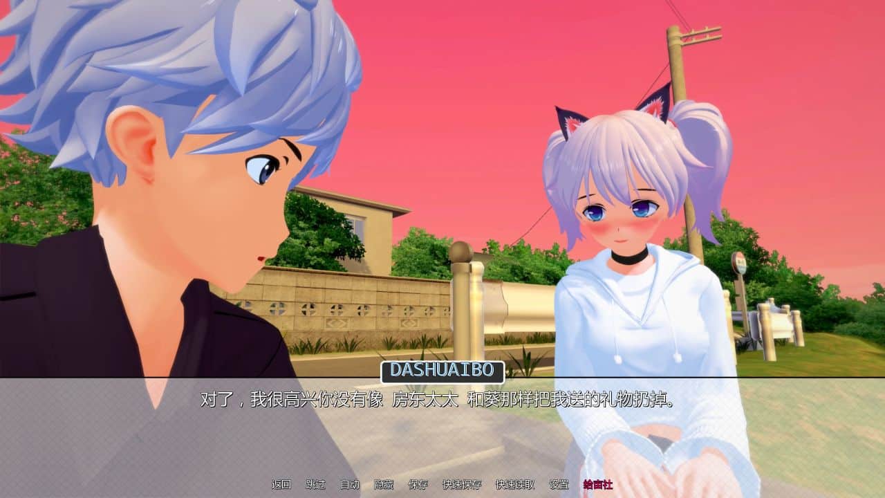 图片[1]阿童木-ACG小圈子《回归本源/Back to the Roots》下载 PC+安卓 v0.45 汉化版