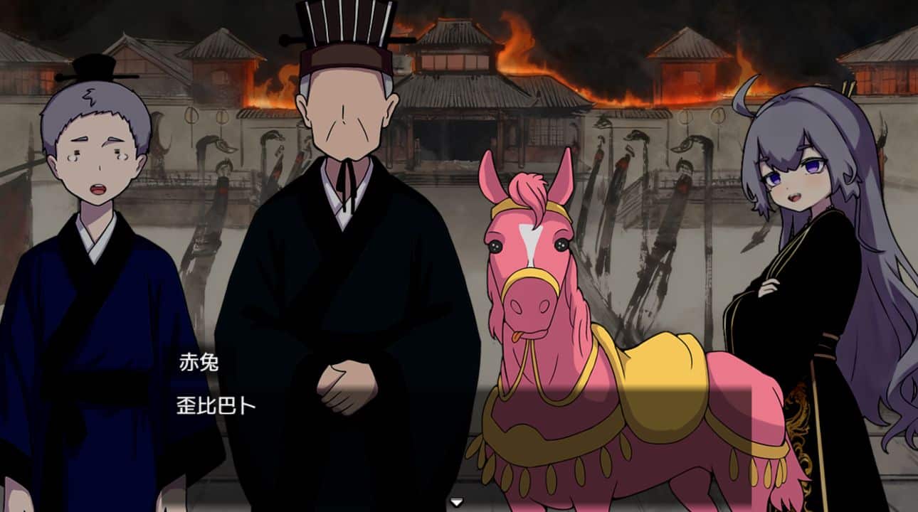 图片[1]阿童木-ACG小圈子《朕才是皇帝/朕こそ皇帝なり》下载 PC+安卓+存档 官中版