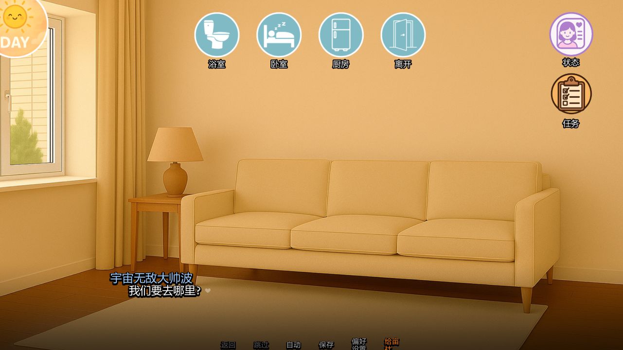 图片[2]阿童木-ACG小圈子《我的女友与我的噩梦》下载 PC+安卓 v0.6 汉化版