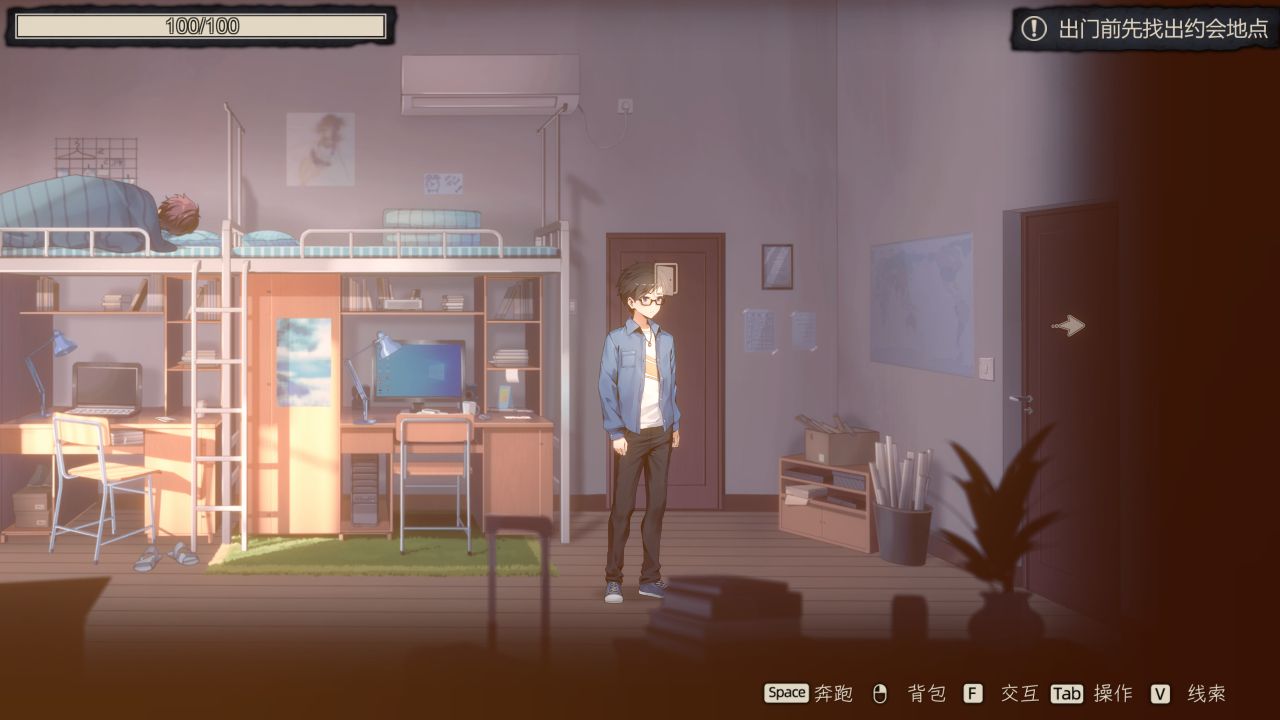 图片[2]阿童木-ACG小圈子《月之镜~学园慎重探索》下载 存档+官中+DLC v0.72.0423