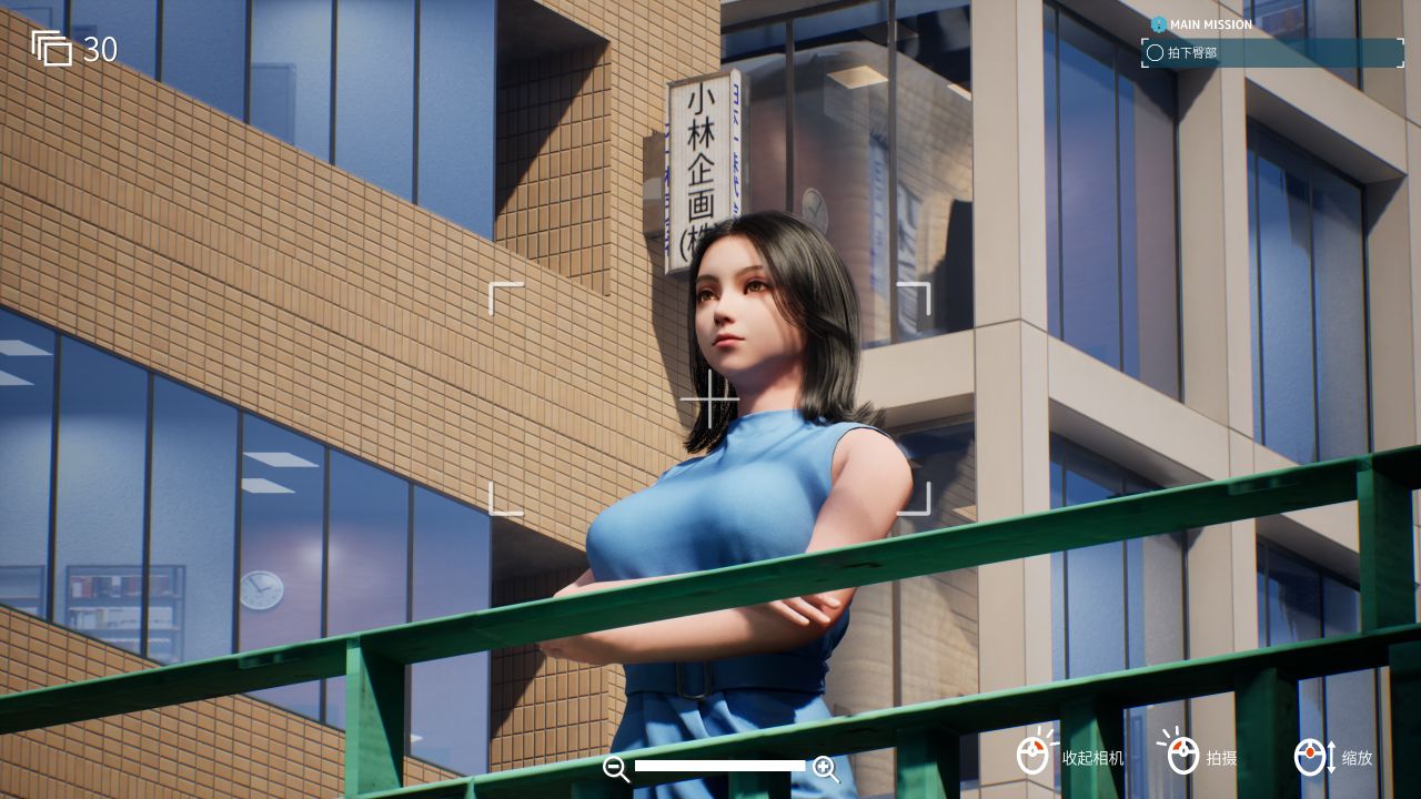 图片[1]阿童木-ACG小圈子《摄影代行/Photography Agency》下载 官中版+存档